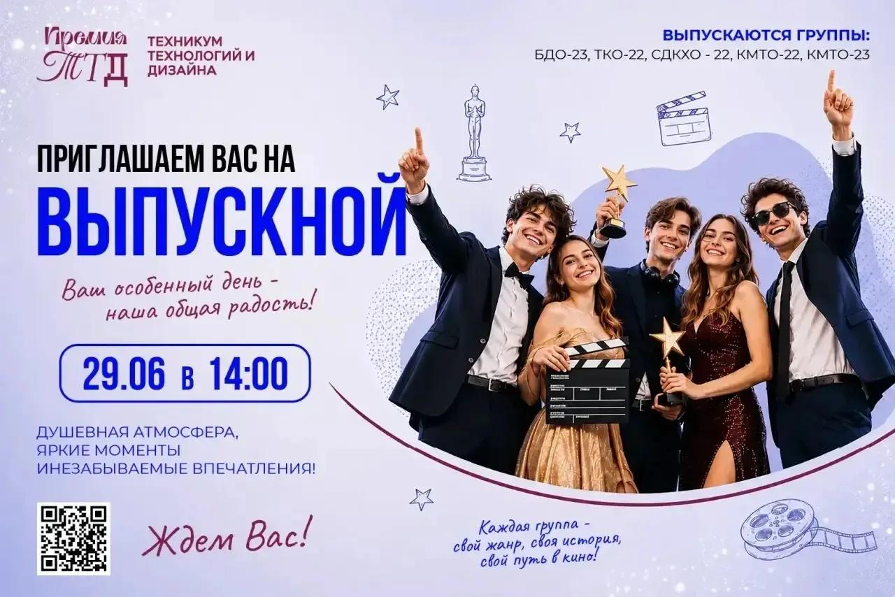 Мероприятия и праздники