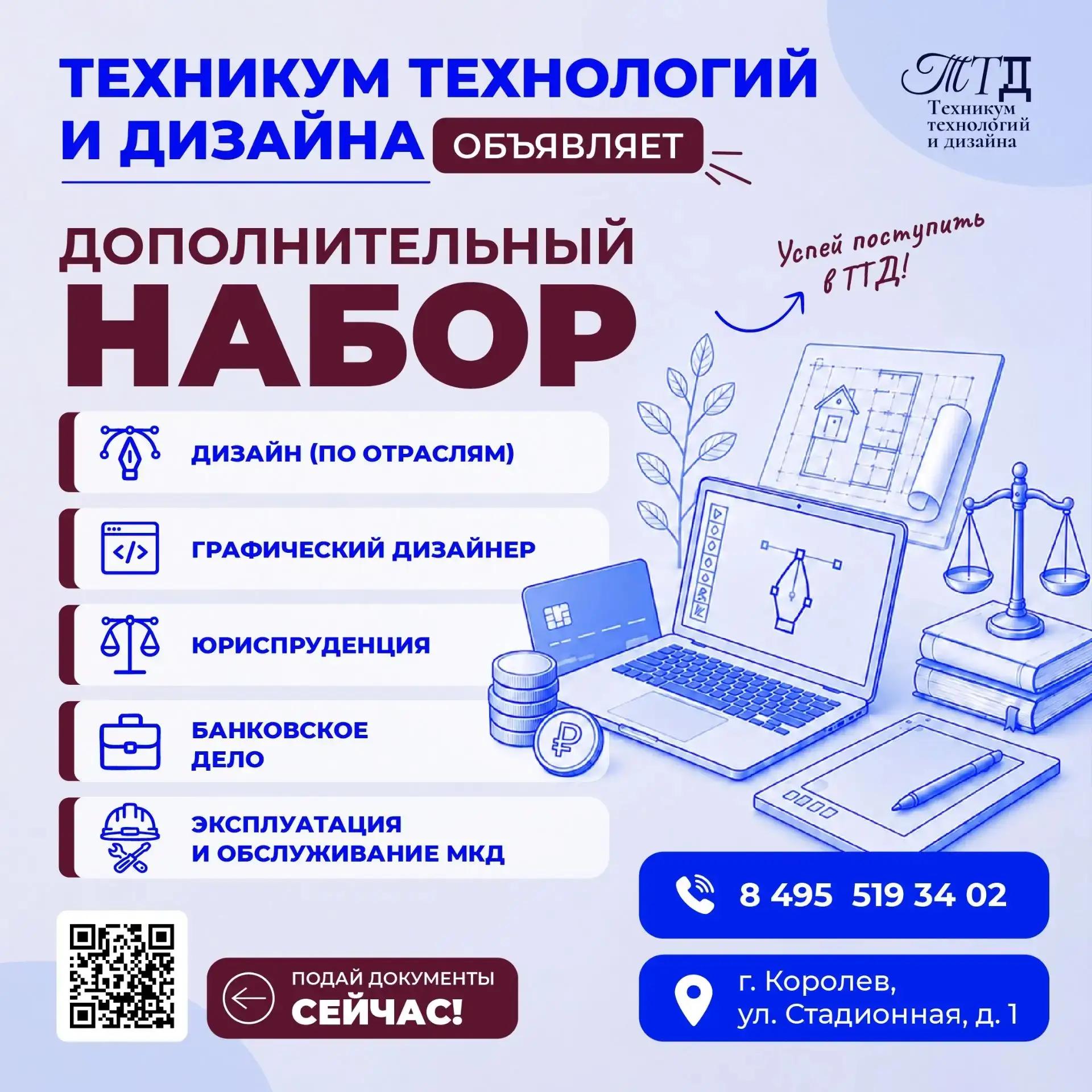 Осталось всего 10 мест 