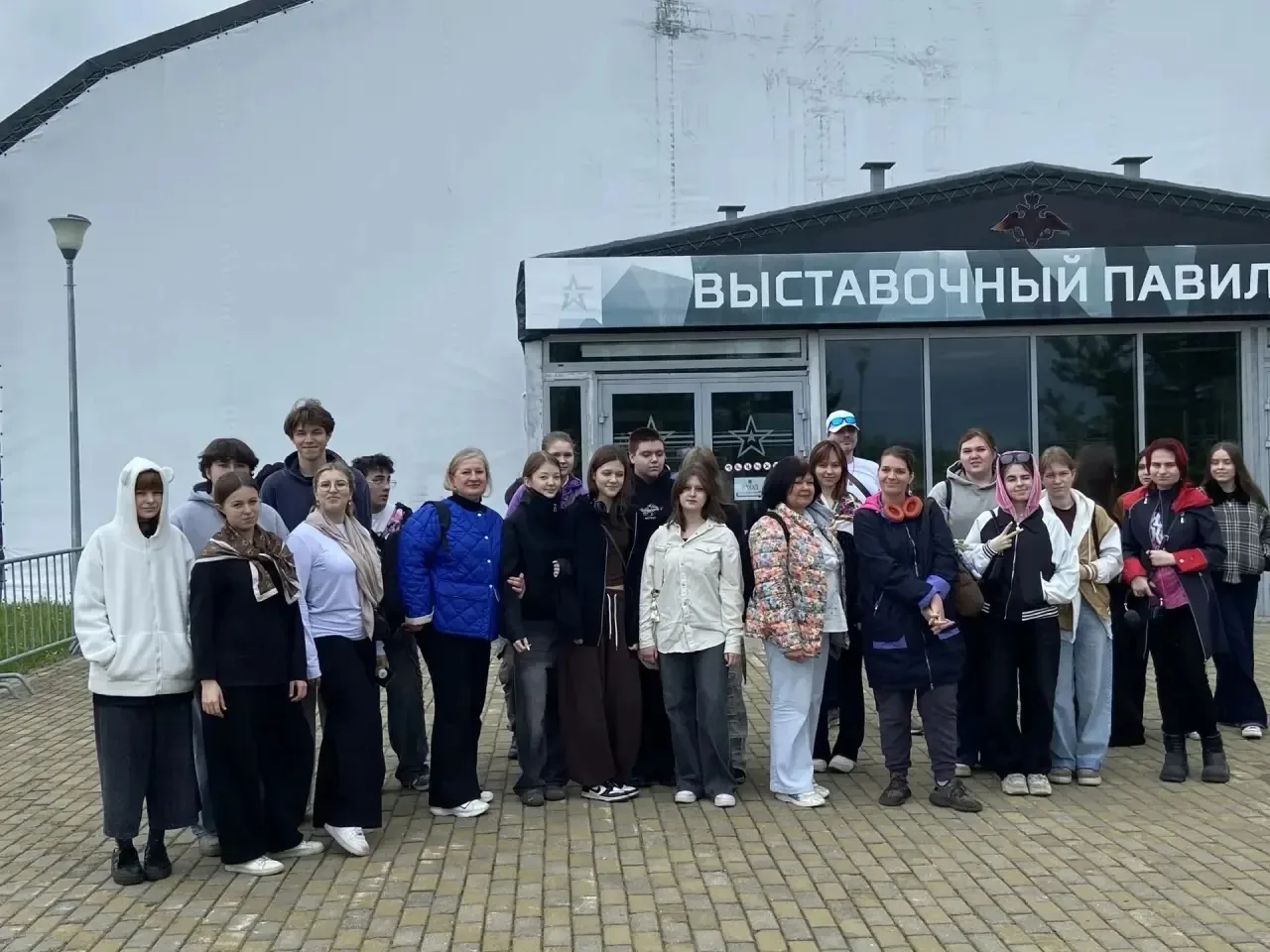 Парк «Патриот»