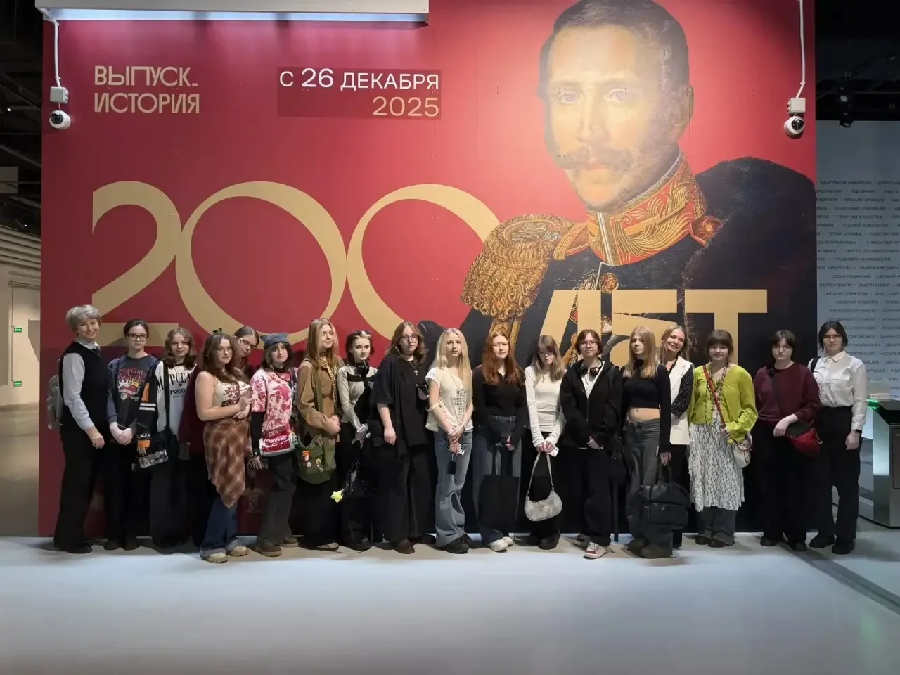 Художественная выставка в центре «Зарядье»