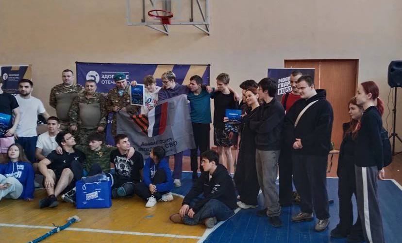 Молодая Гвардия Единой России