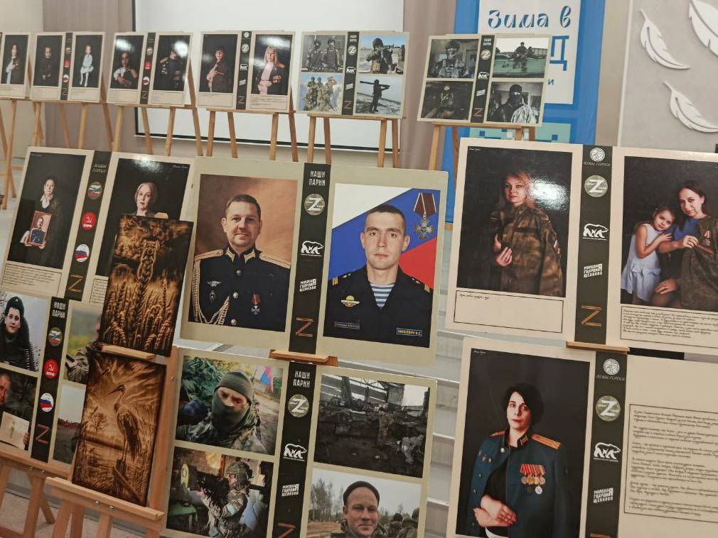 Семьи героев