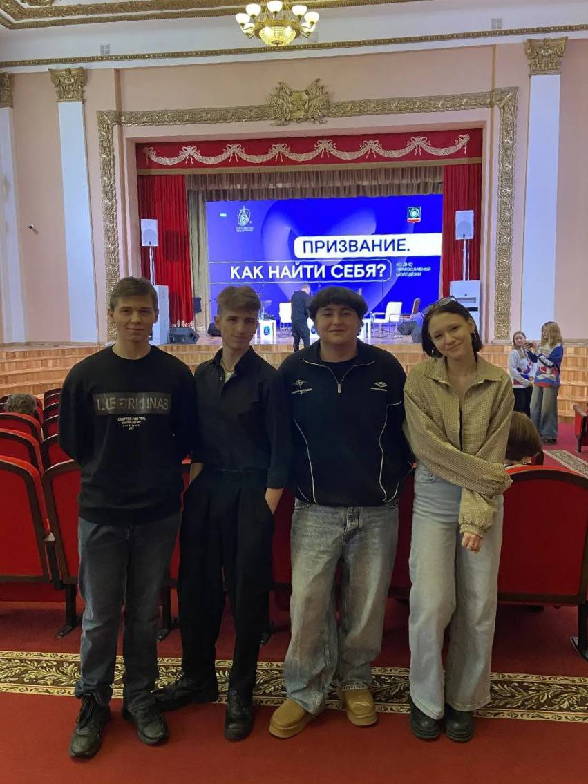 «Призвание. Как найти себя?»