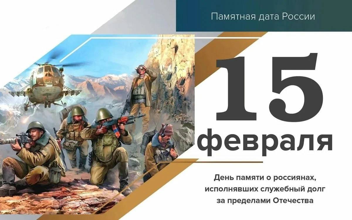 Они сражались за Родину вдали от дома